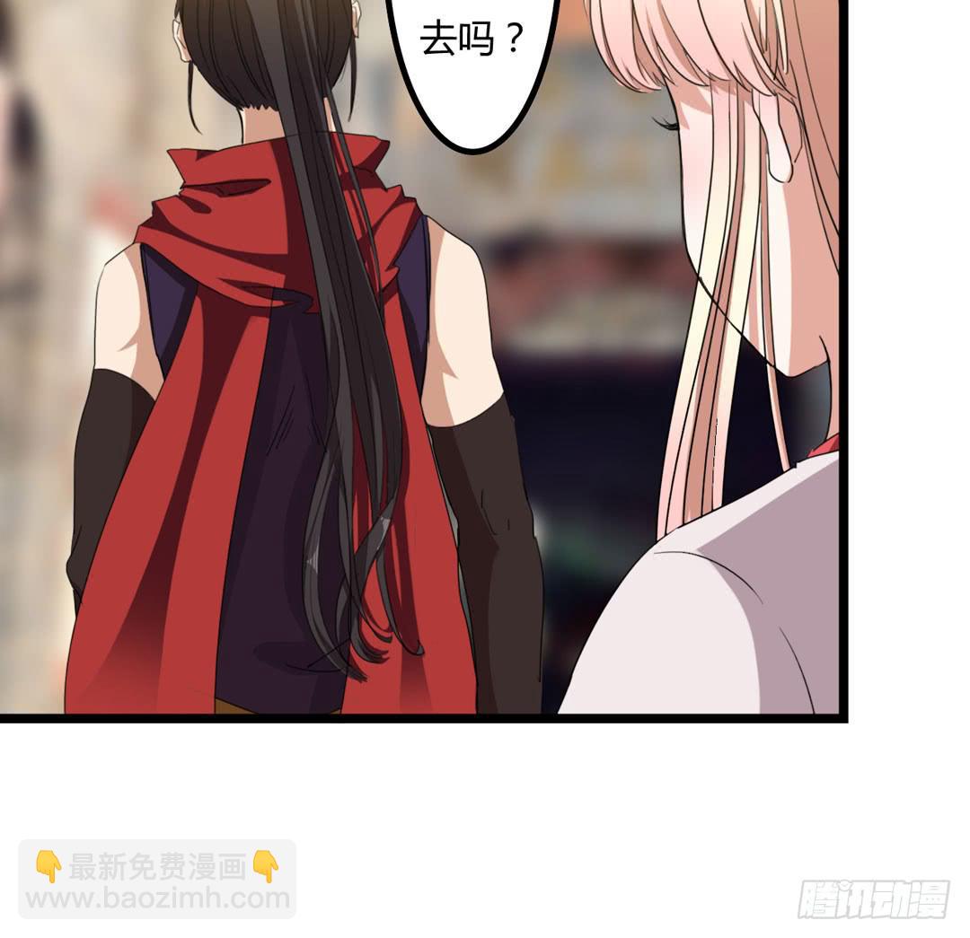 升级？打怪？做任务？(1/2)-第5话