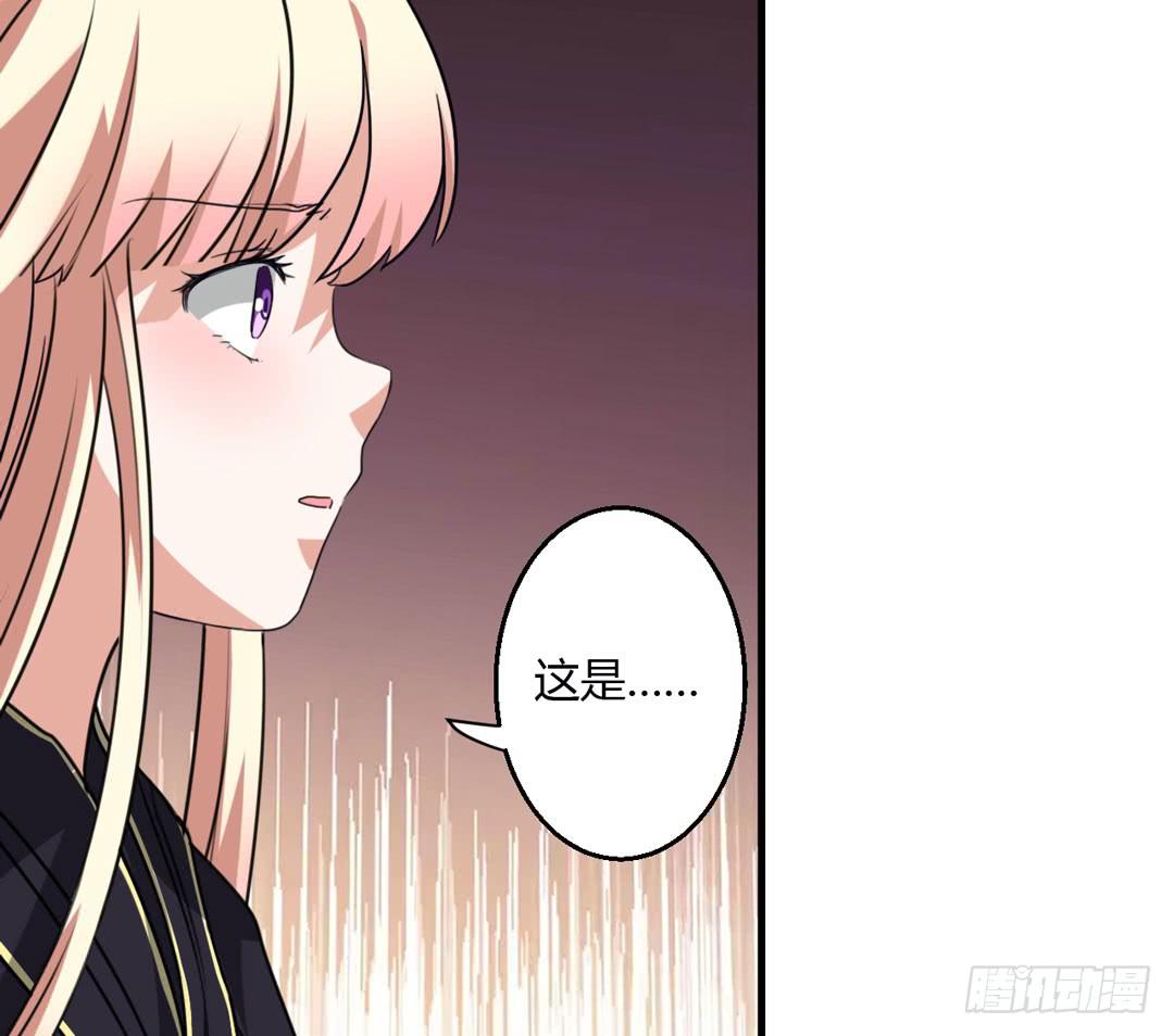 另一个自己-第41话