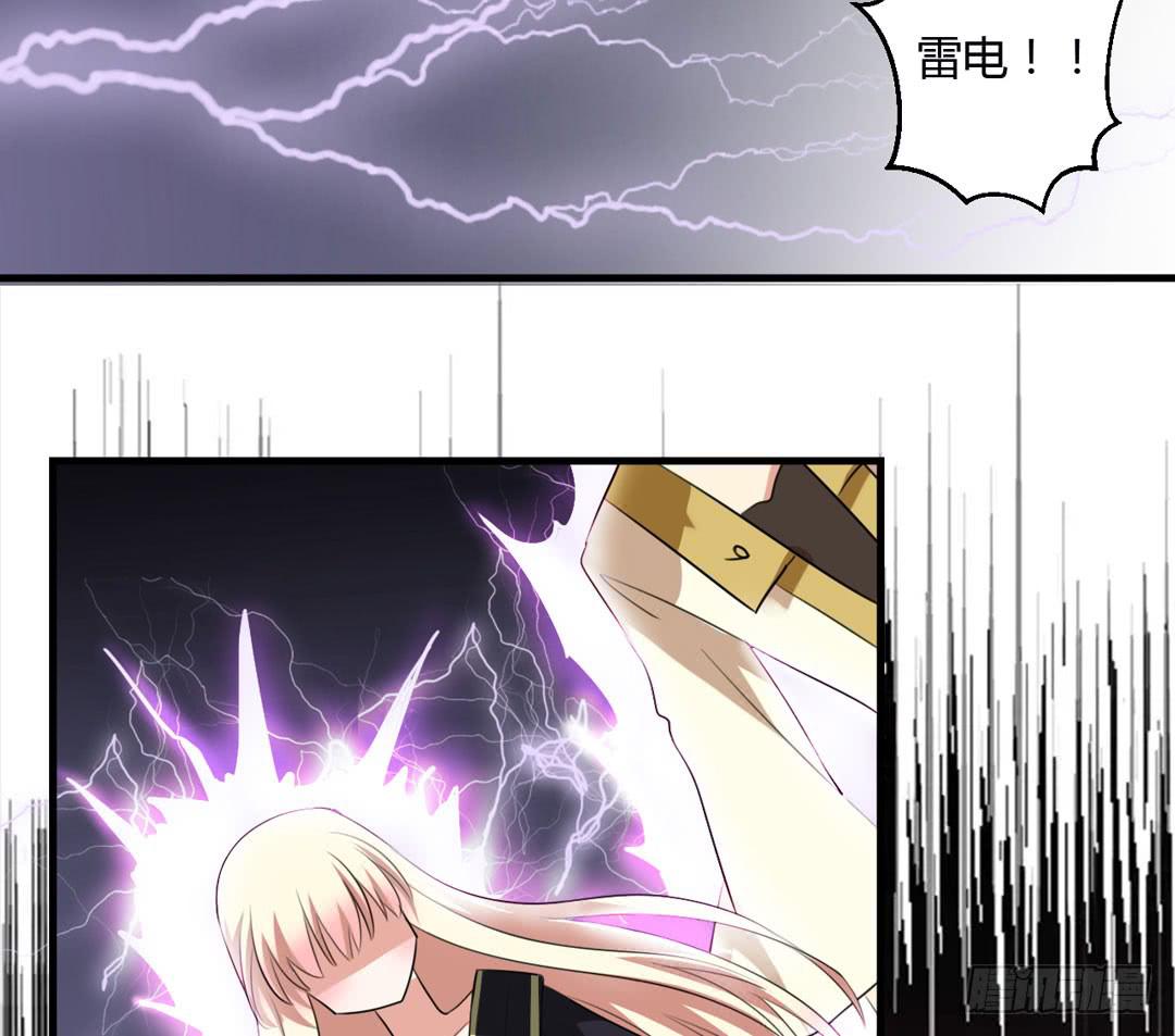 另一个自己-第41话