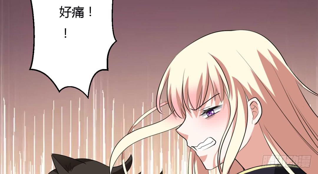 另一个自己-第41话