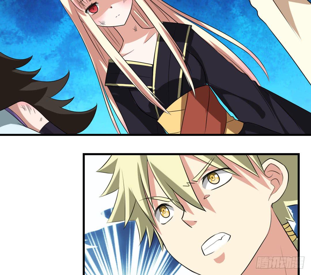 另一个自己-第41话