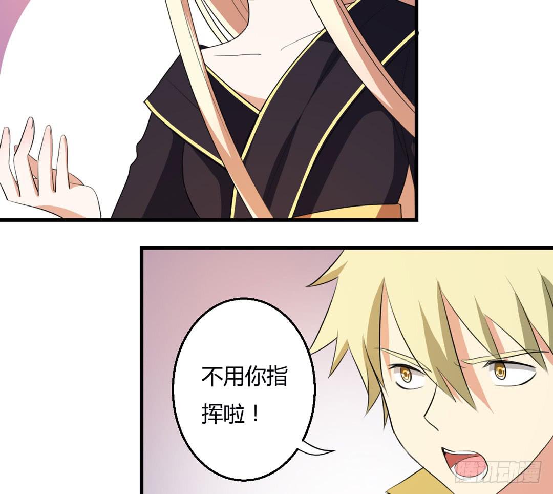 另一个自己-第41话