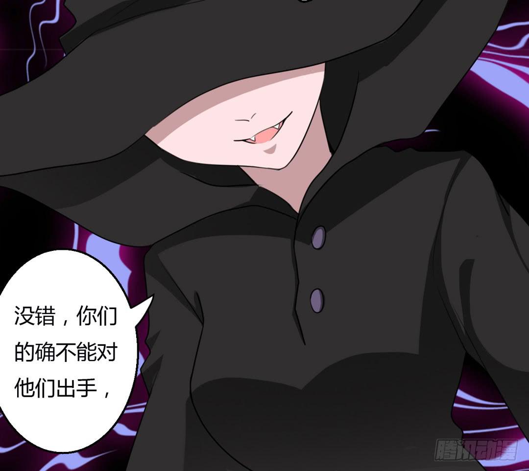 另一个自己-第41话