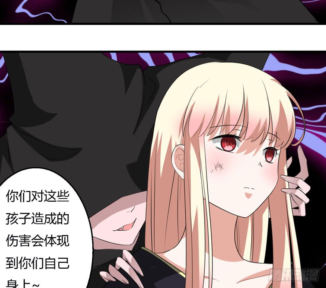 另一个自己-第41话