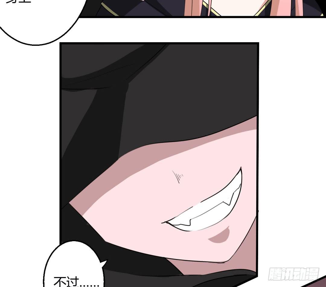 另一个自己-第41话