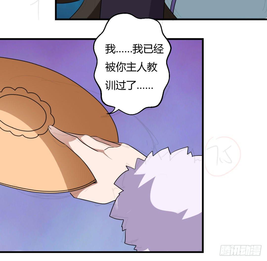 落明的决意(1/2)-第47话