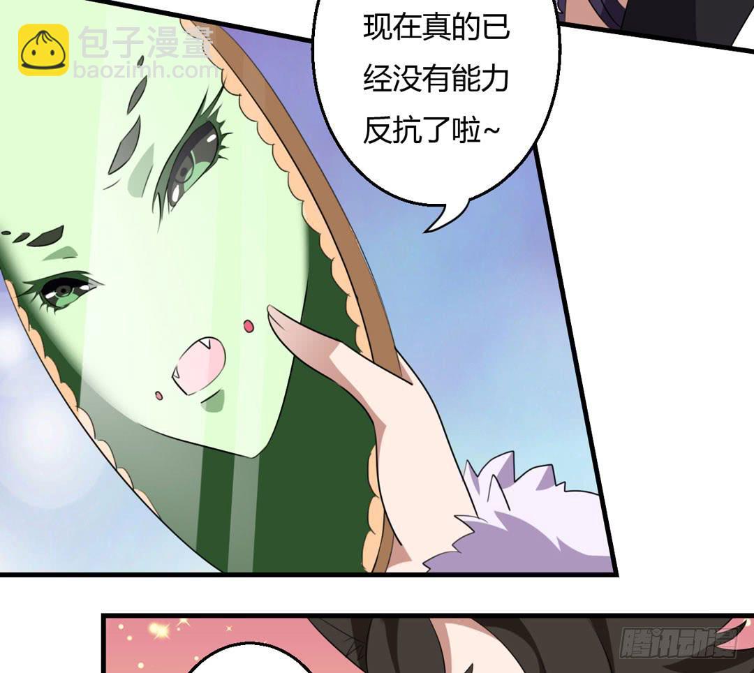 落明的决意(1/2)-第47话