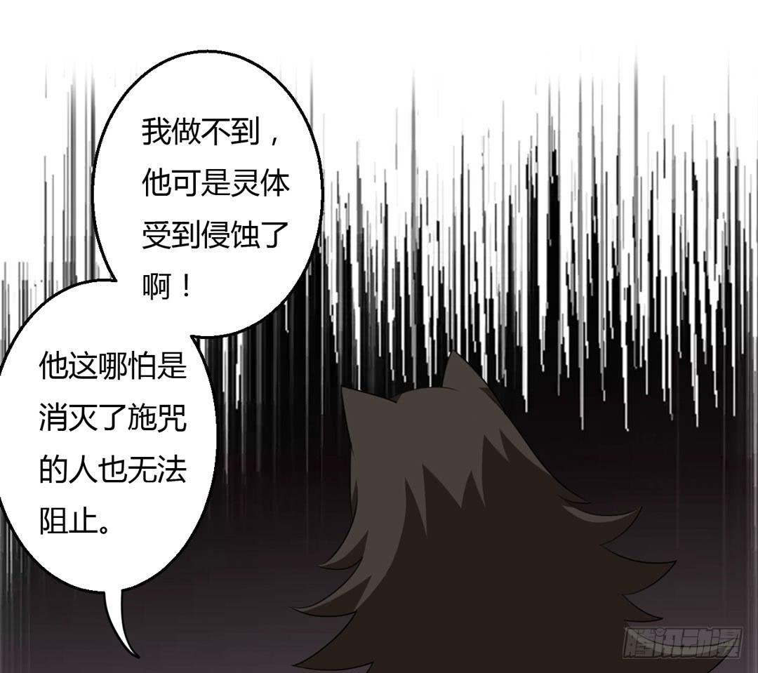 落明的决意(1/2)-第47话