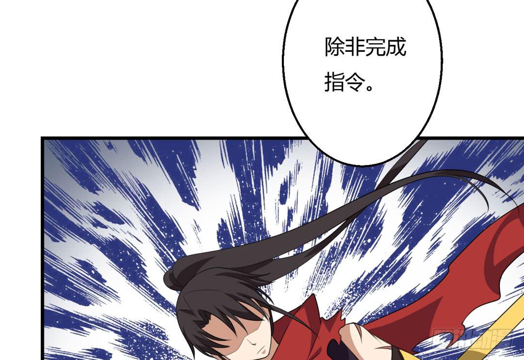 落明的决意(1/2)-第47话