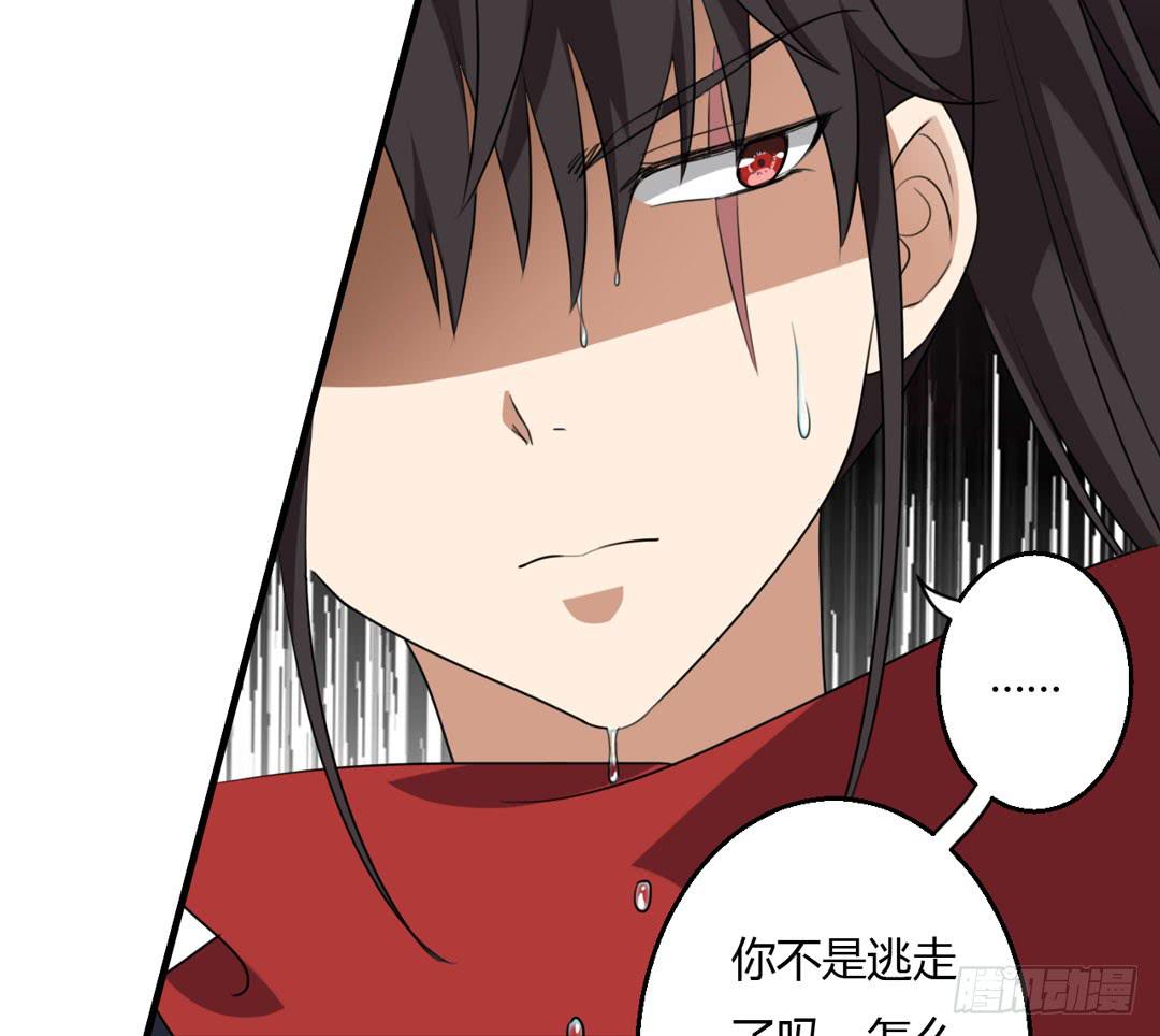 落明的决意(1/2)-第47话