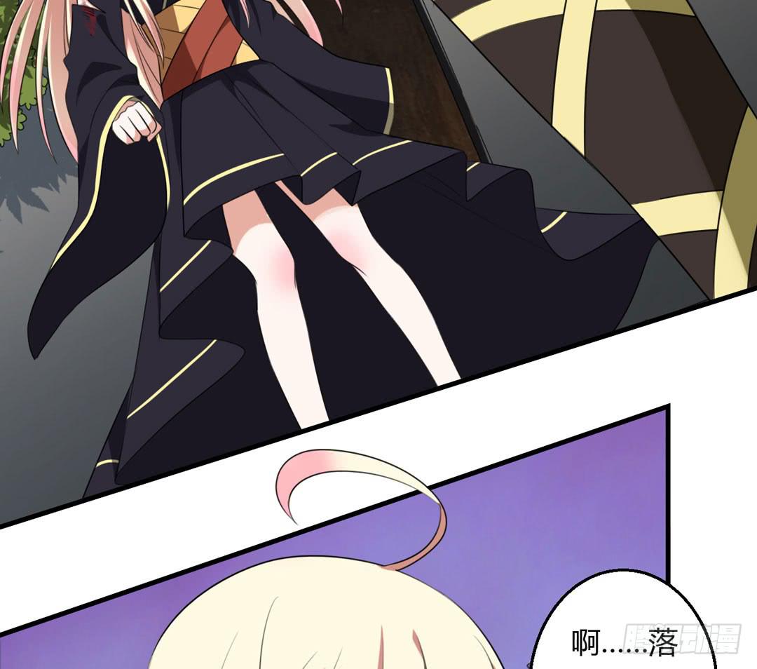 落明的决意(1/2)-第47话