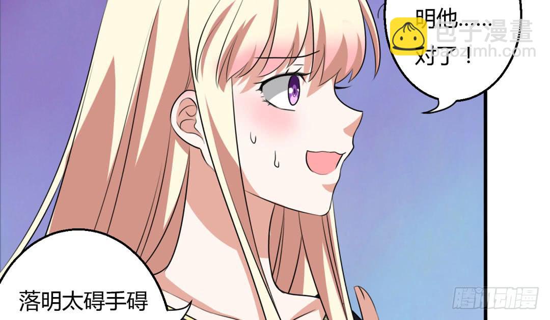 落明的决意(1/2)-第47话