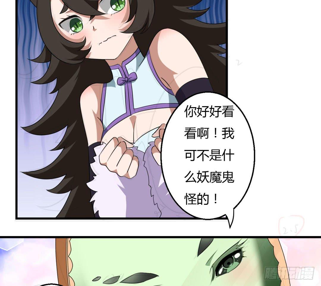 落明的决意(1/2)-第47话