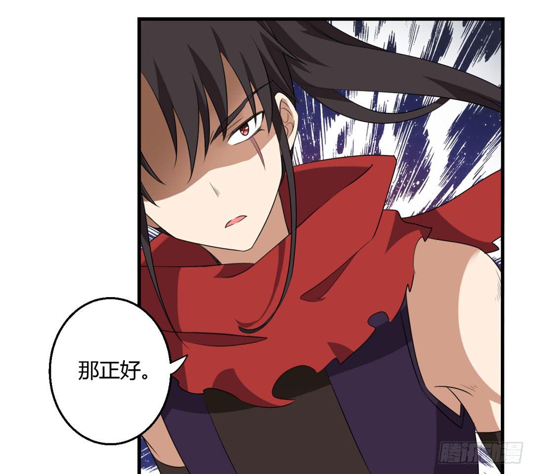 落明的决意(1/2)-第47话