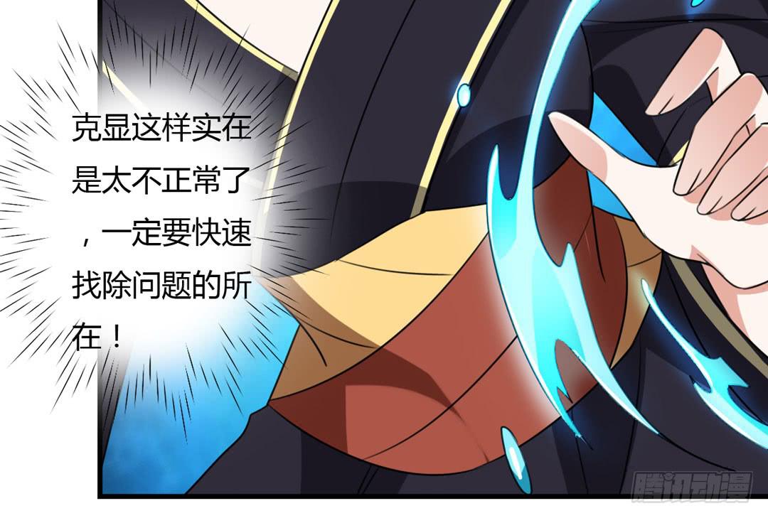 落明的决意(1/2)-第47话