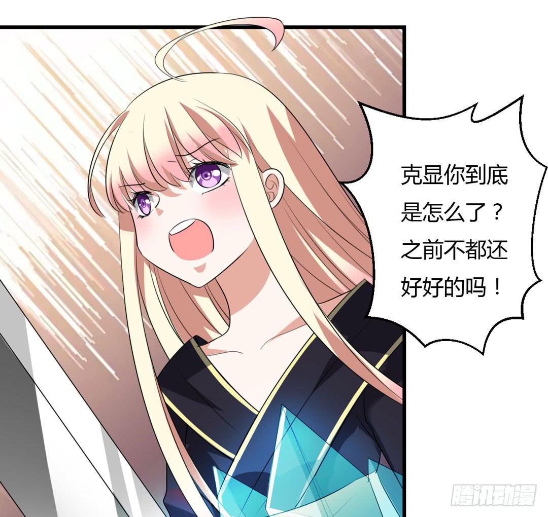 落明的决意(1/2)-第47话