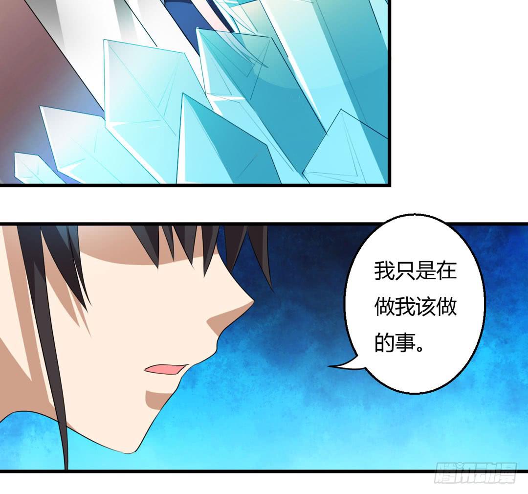 落明的决意(1/2)-第47话