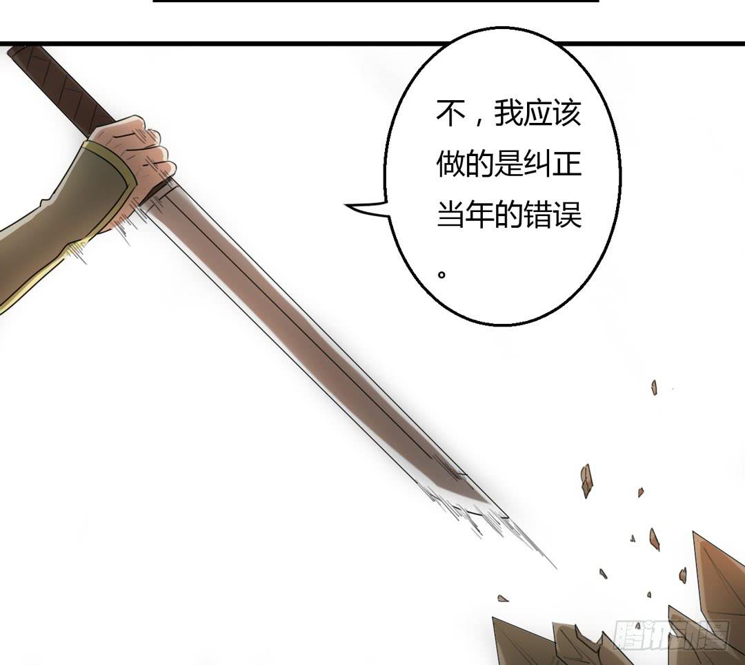 落明的决意(1/2)-第47话