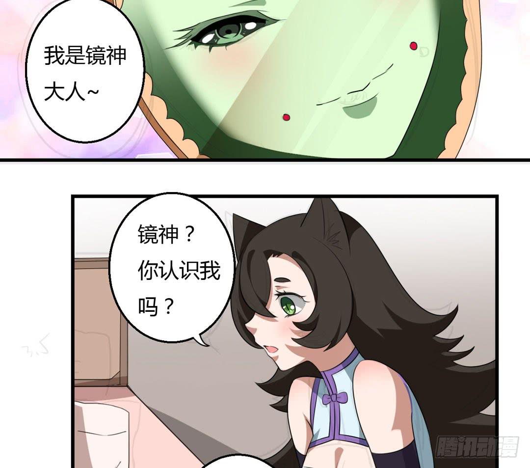 落明的决意(1/2)-第47话