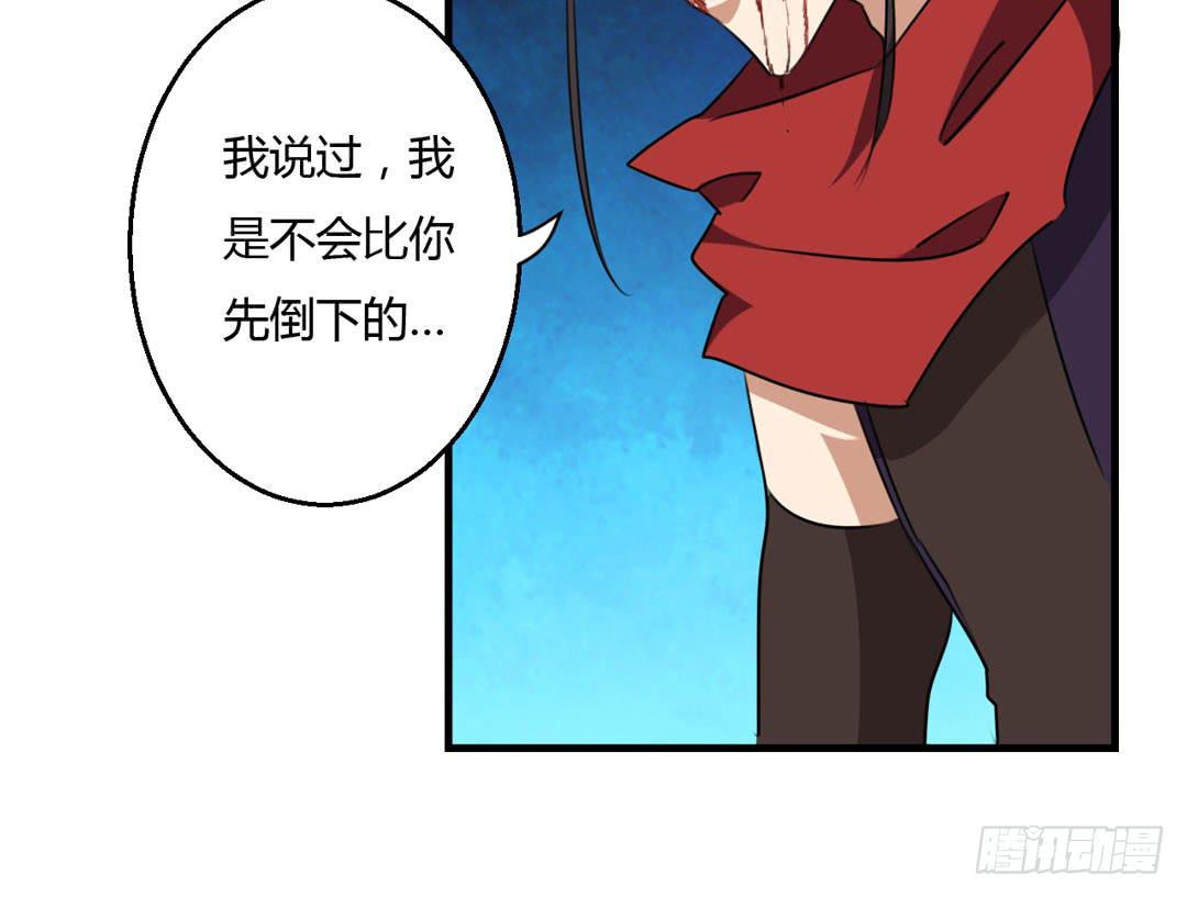 终章(1/2)-第49话