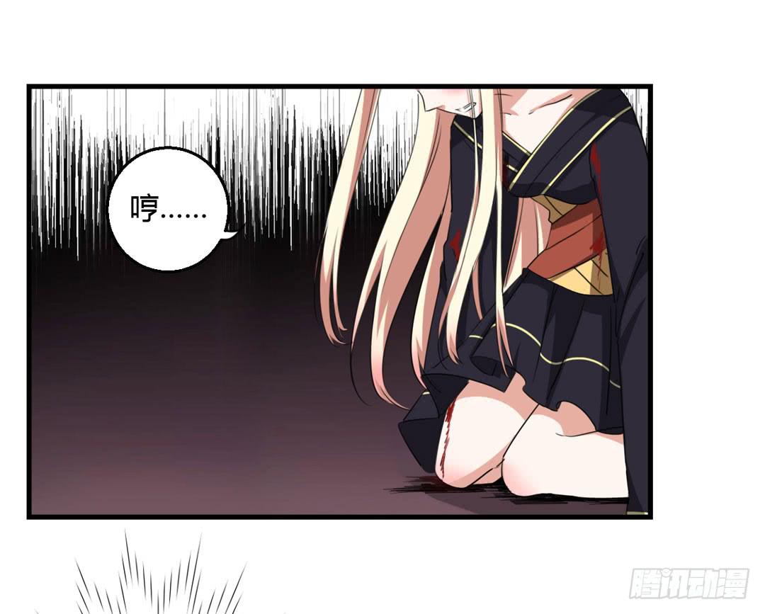 终章(1/2)-第49话