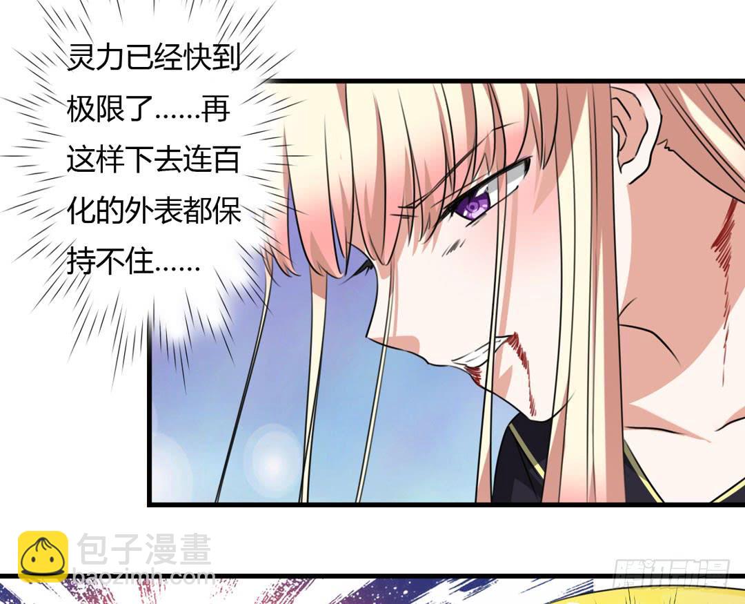 终章(1/2)-第49话