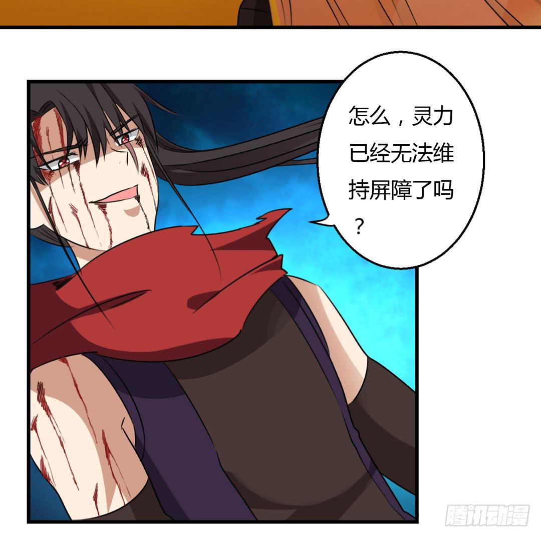 终章(1/2)-第49话