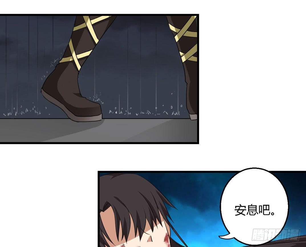 终章(1/2)-第49话