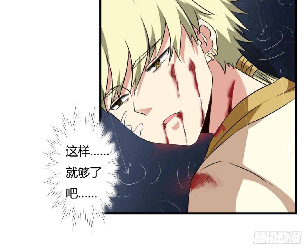 终章(1/2)-第49话