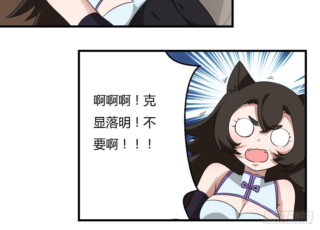 终章(1/2)-第49话