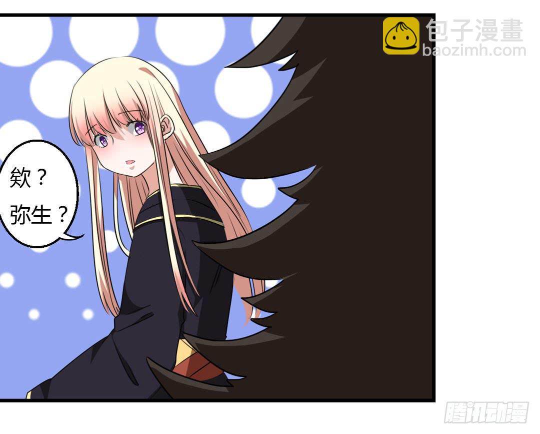 终章(1/2)-第49话