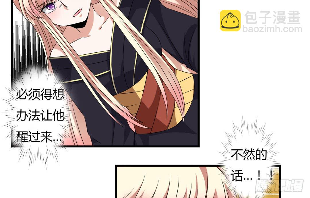 终章(1/2)-第49话