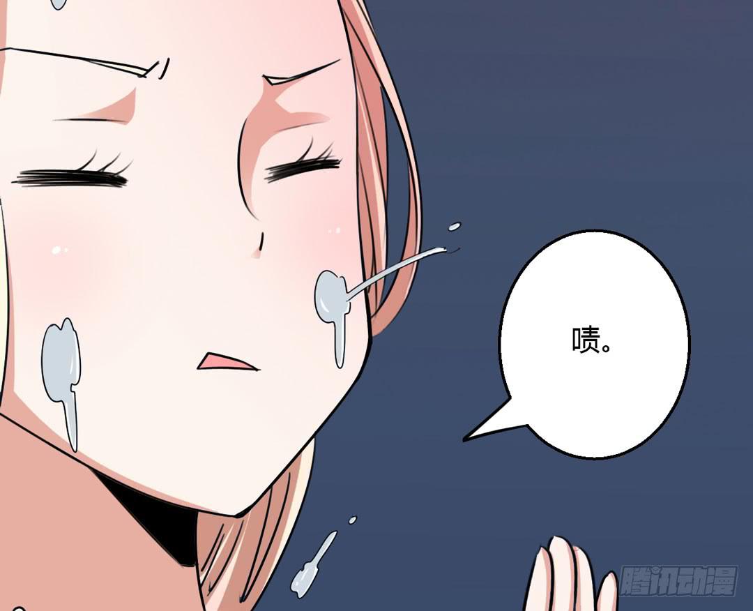 当心脚下的陷阱(1/2)-第7话