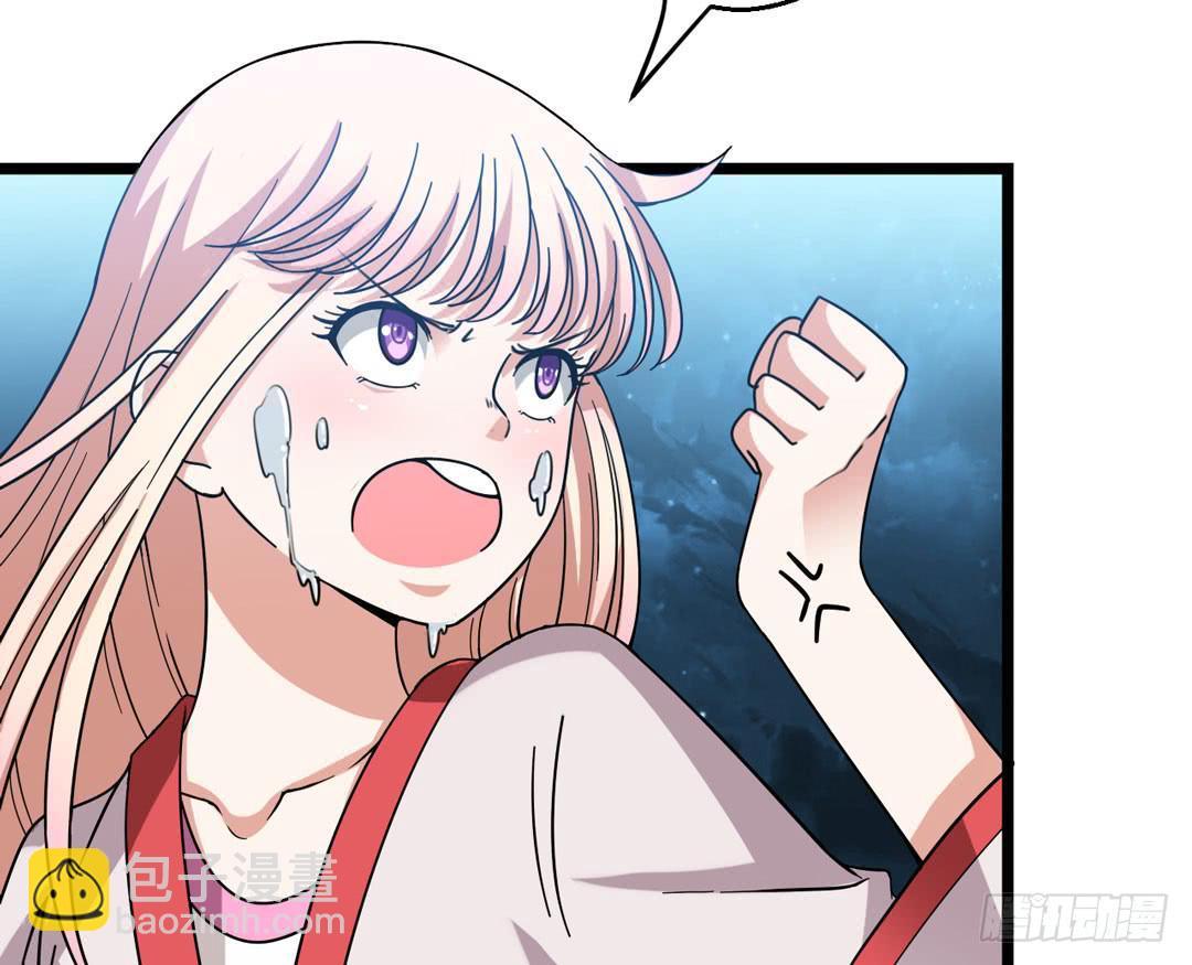 当心脚下的陷阱(1/2)-第7话