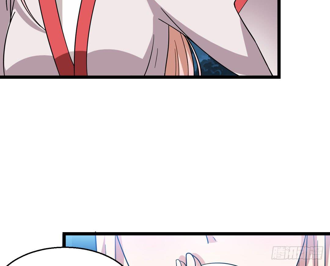 当心脚下的陷阱(1/2)-第7话