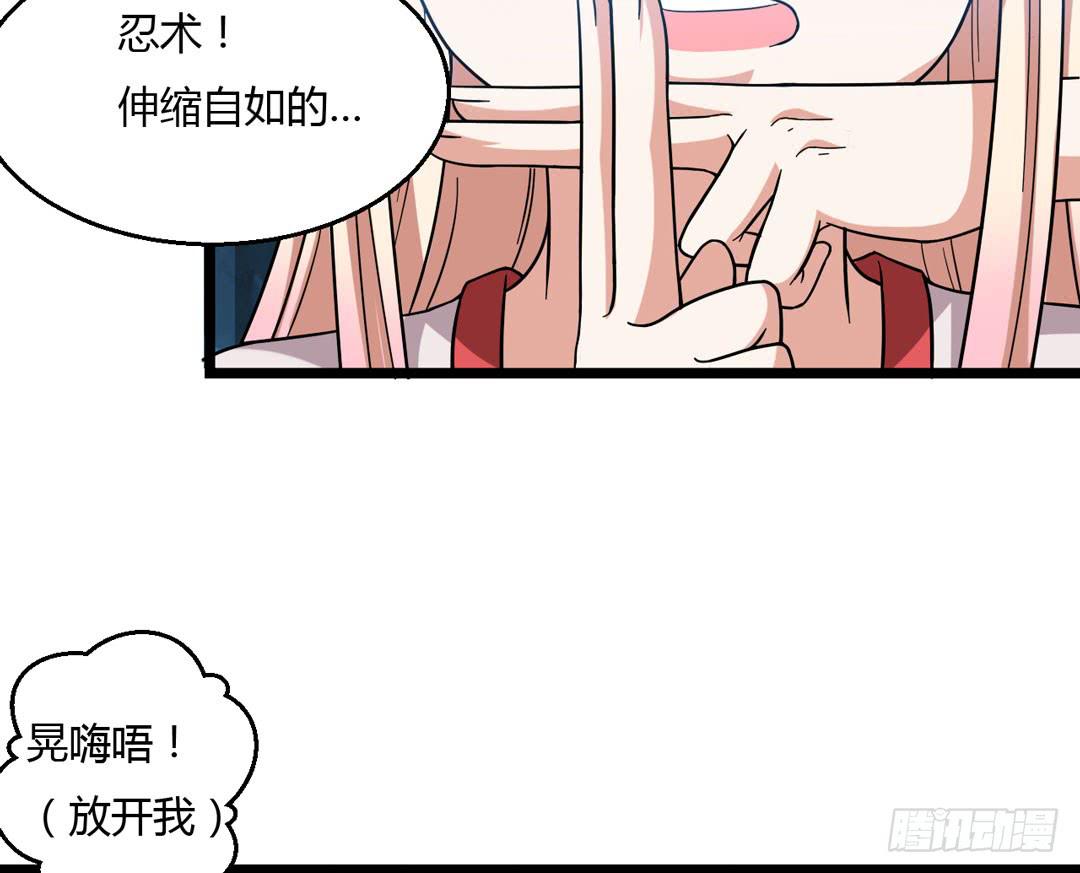 当心脚下的陷阱(1/2)-第7话