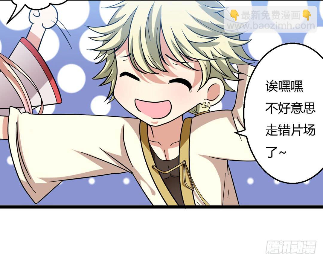 当心脚下的陷阱(1/2)-第7话