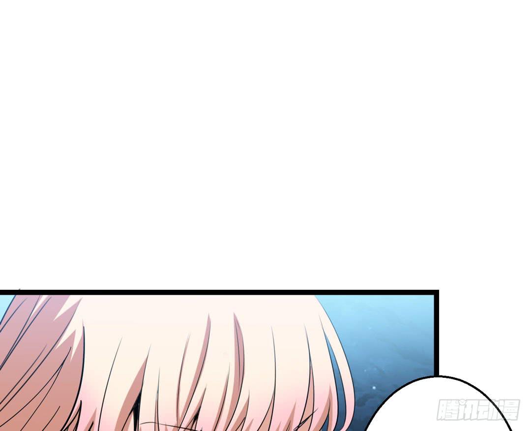 当心脚下的陷阱(1/2)-第7话