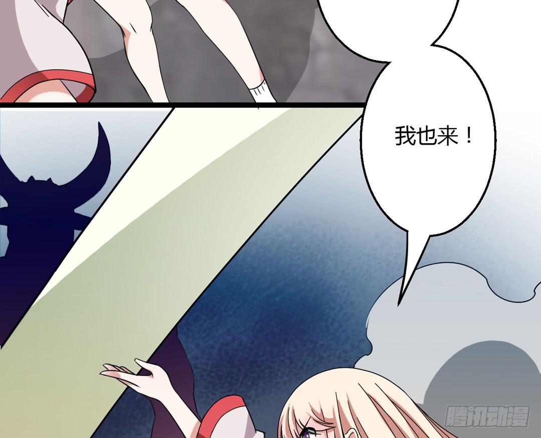 当心脚下的陷阱(1/2)-第7话