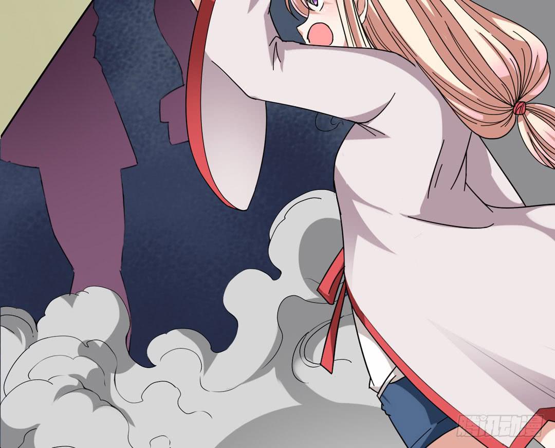 当心脚下的陷阱(1/2)-第7话