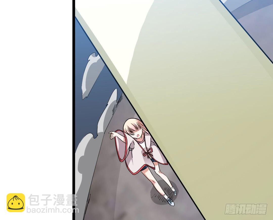 当心脚下的陷阱(1/2)-第7话