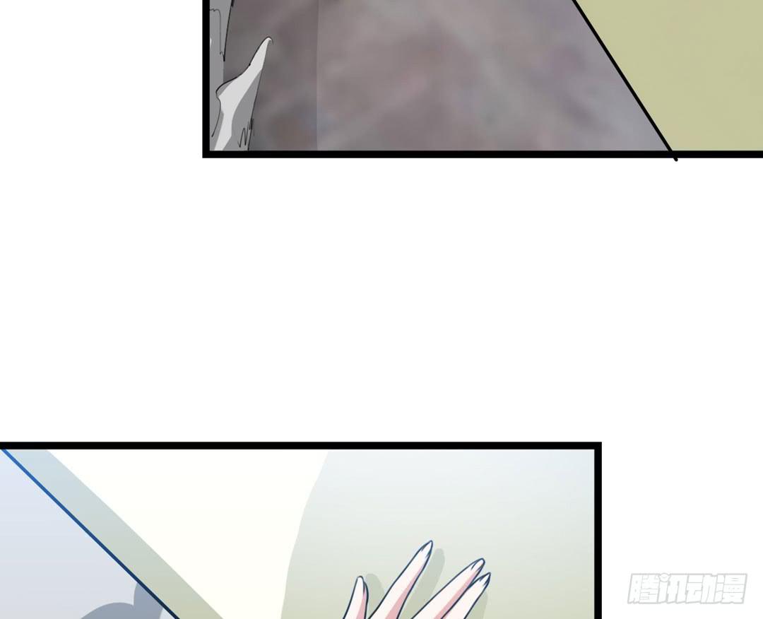 当心脚下的陷阱(1/2)-第7话