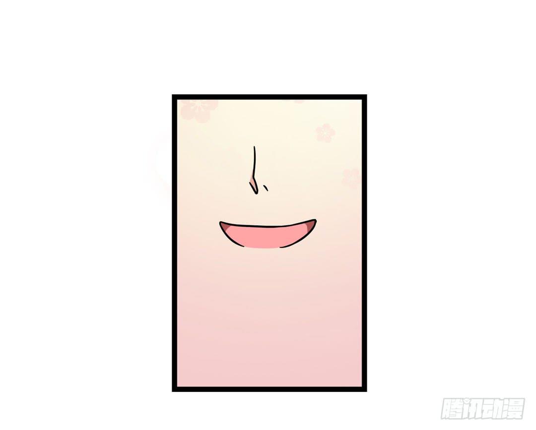 当心脚下的陷阱(1/2)-第7话