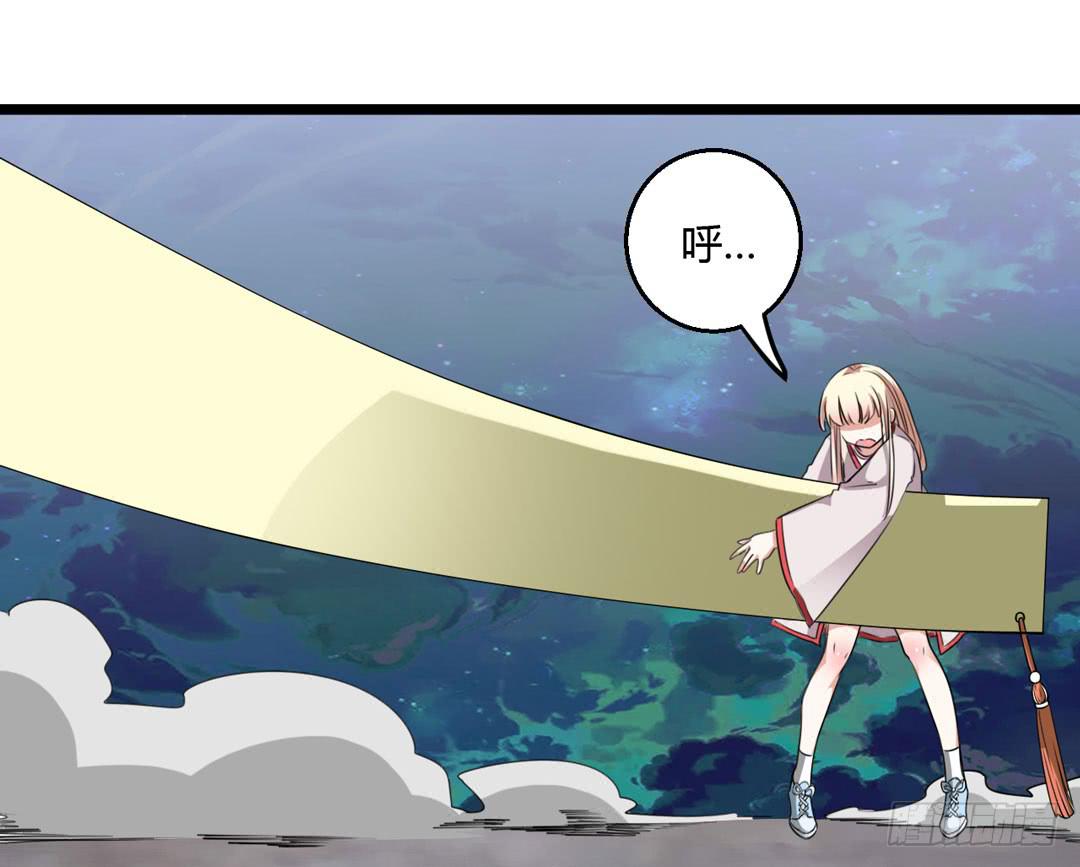 当心脚下的陷阱(1/2)-第7话