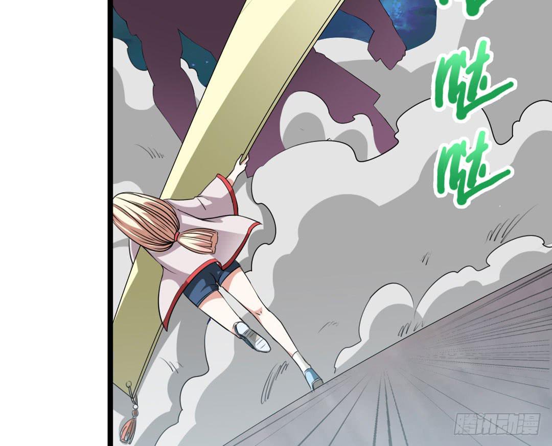 当心脚下的陷阱(1/2)-第7话