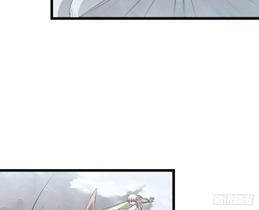 当心脚下的陷阱(1/2)-第7话