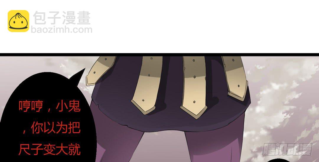 当心脚下的陷阱(1/2)-第7话