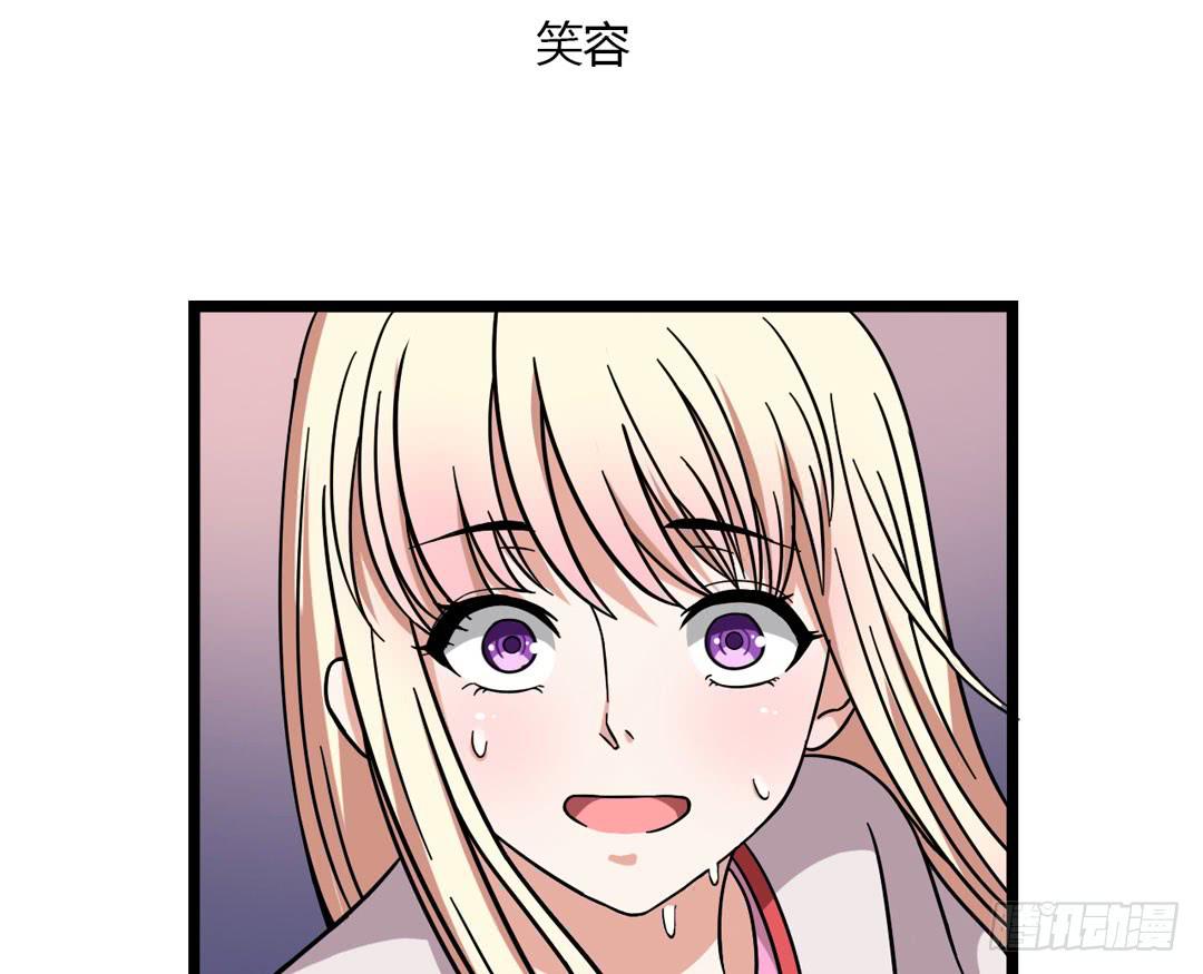 当心脚下的陷阱(1/2)-第7话