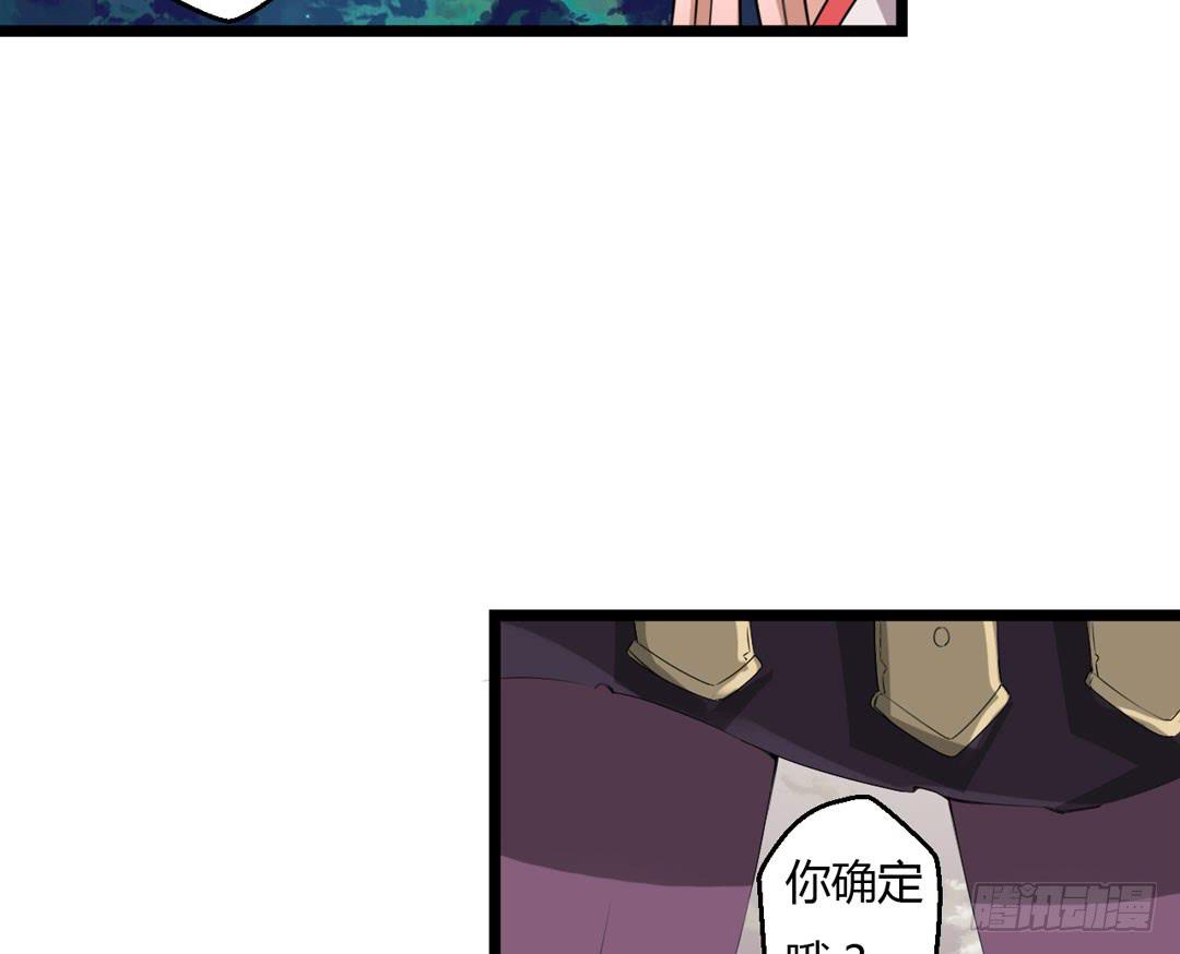 当心脚下的陷阱(1/2)-第7话