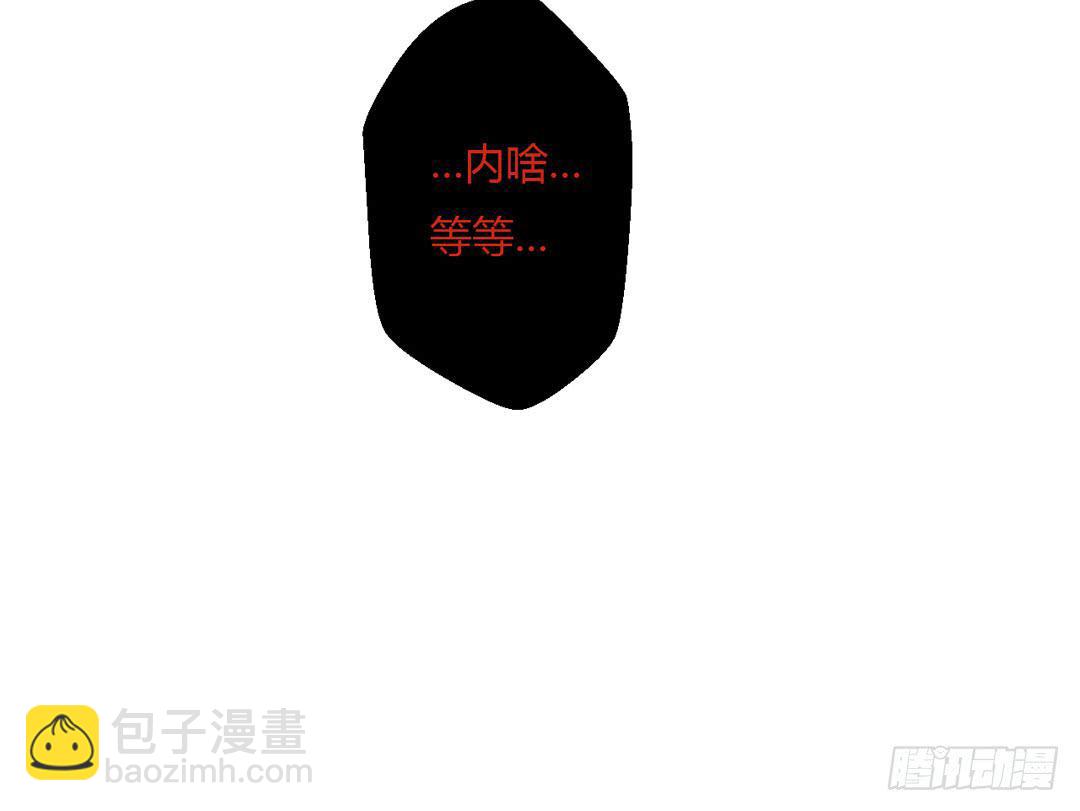 当心脚下的陷阱(1/2)-第7话